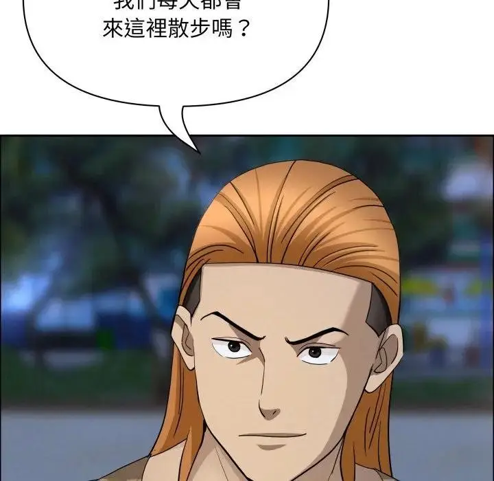 漫画《贵妇的专属保镳》第56话第114张图
