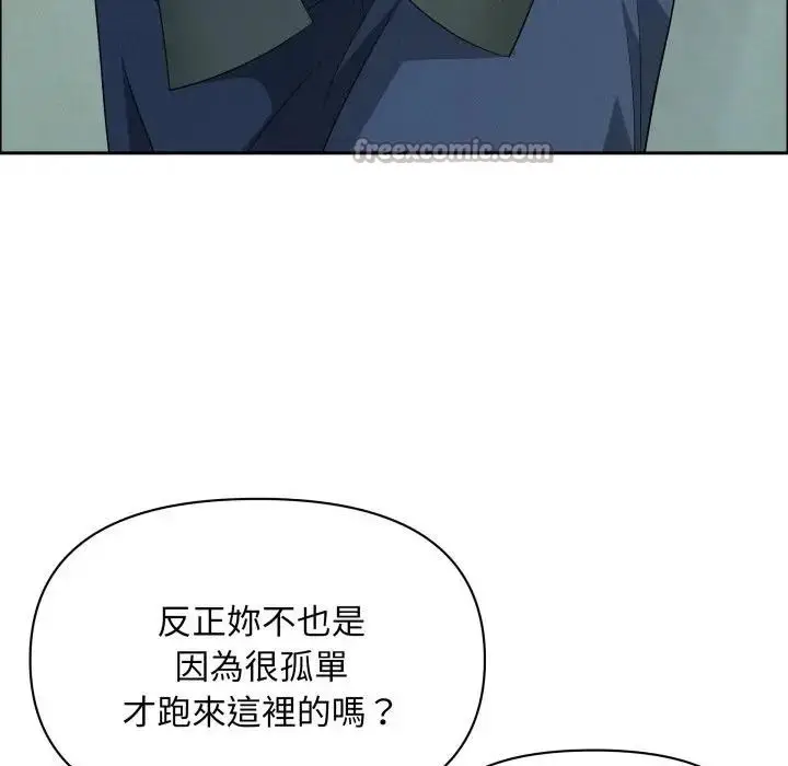漫画《贵妇的专属保镳》第56话第140张图
