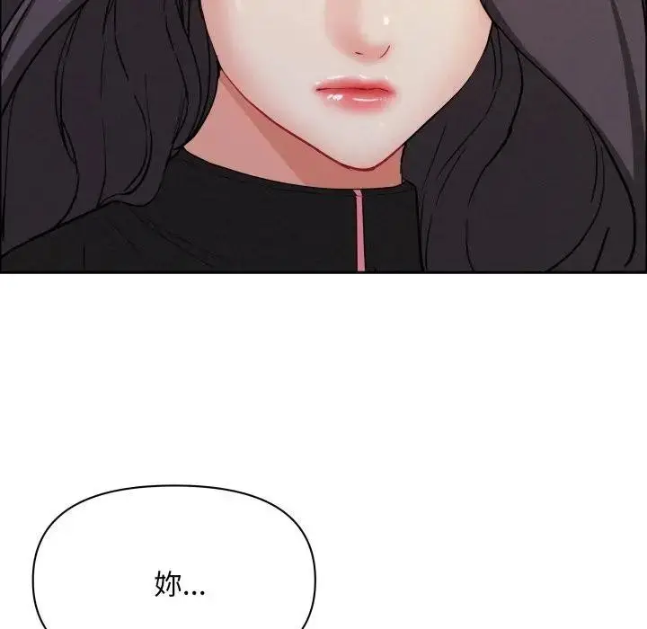 漫画《贵妇的专属保镳》第56话第157张图