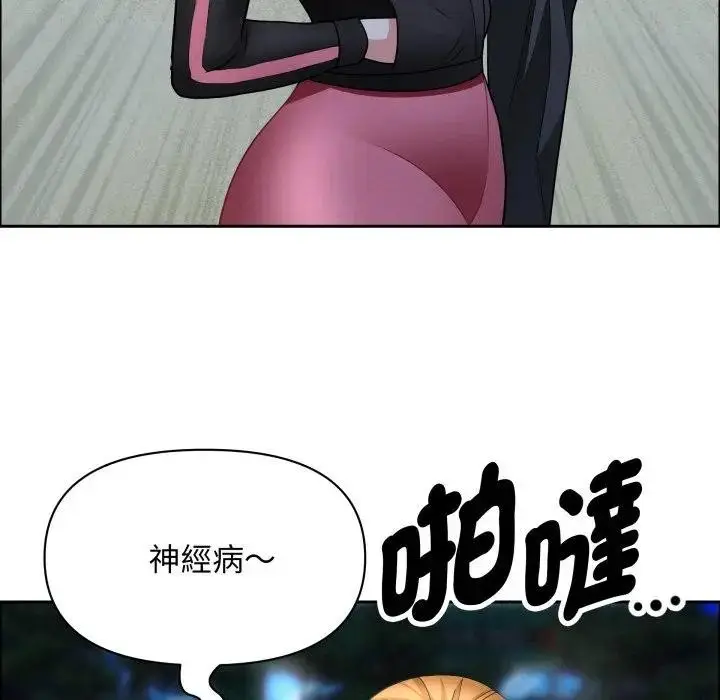 漫画《贵妇的专属保镳》第56话第18张图