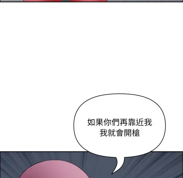 漫画《贵妇的专属保镳》第56话第31张图