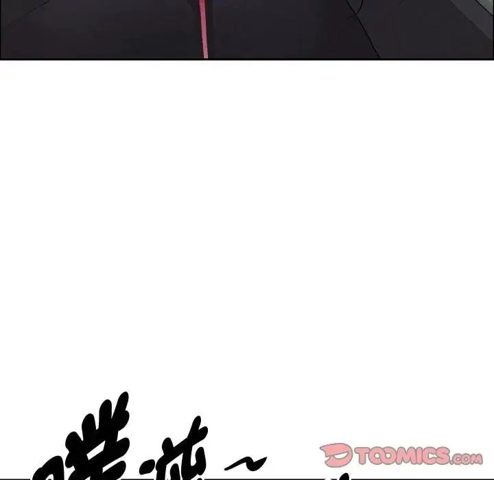 漫画《贵妇的专属保镳》第56话第33张图