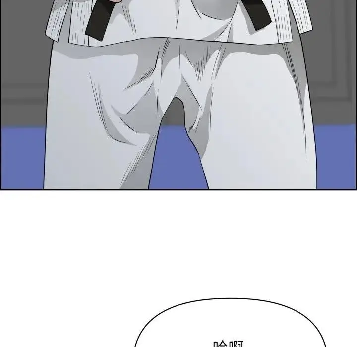 漫画《贵妇的专属保镳》第56话第55张图