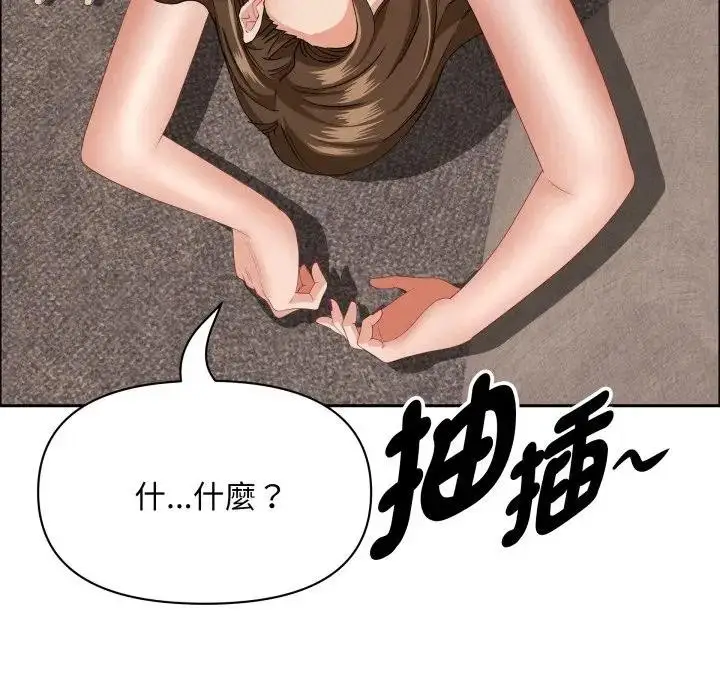 漫画《贵妇的专属保镳》第56话第64张图