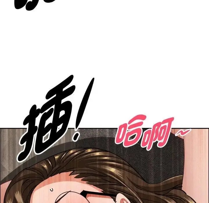 漫画《贵妇的专属保镳》第56话第71张图