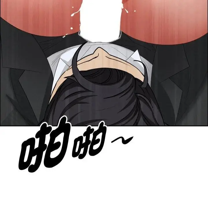 漫画《贵妇的专属保镳》第56话第74张图
