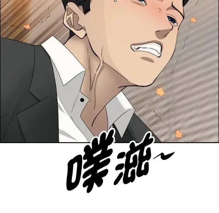 漫画《贵妇的专属保镳》第56话第82张图