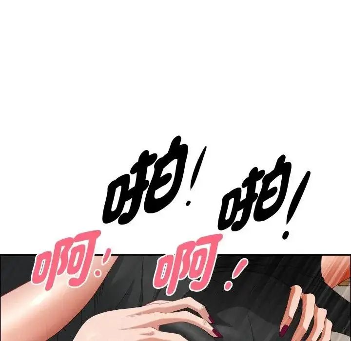 漫画《贵妇的专属保镳》第56话第85张图