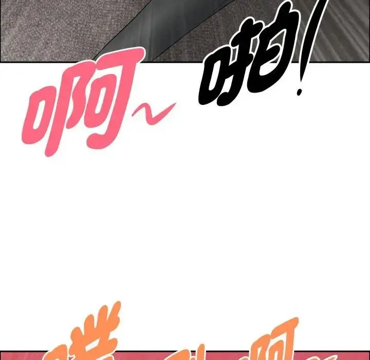 漫画《贵妇的专属保镳》第56话第89张图