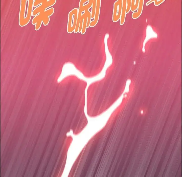 漫画《贵妇的专属保镳》第56话第90张图