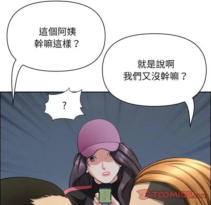 漫画《贵妇的专属保镳》第56话第99张图
