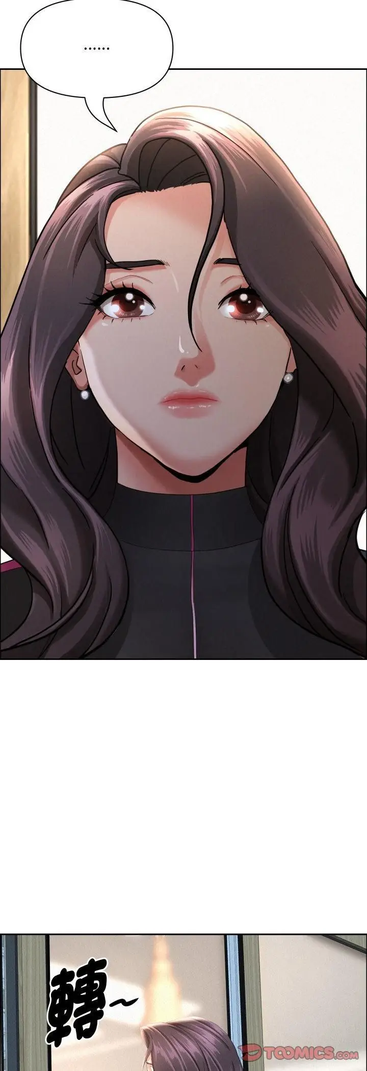 漫画《贵妇的专属保镳》第62话第28张图