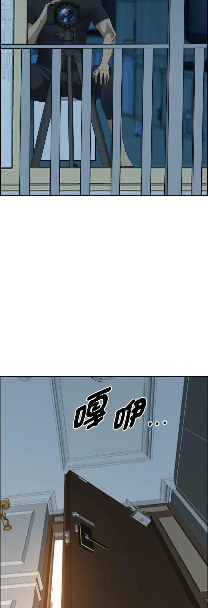 漫画《贵妇的专属保镳》第62话第32张图