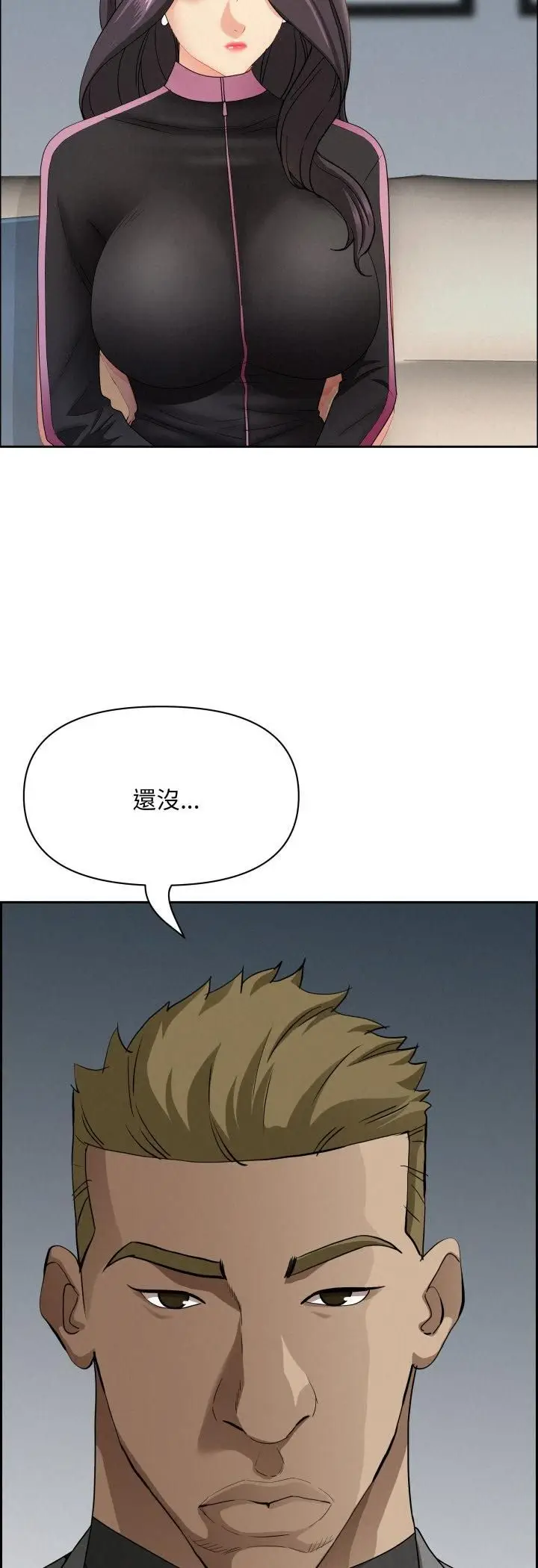 漫画《贵妇的专属保镳》第62话第35张图