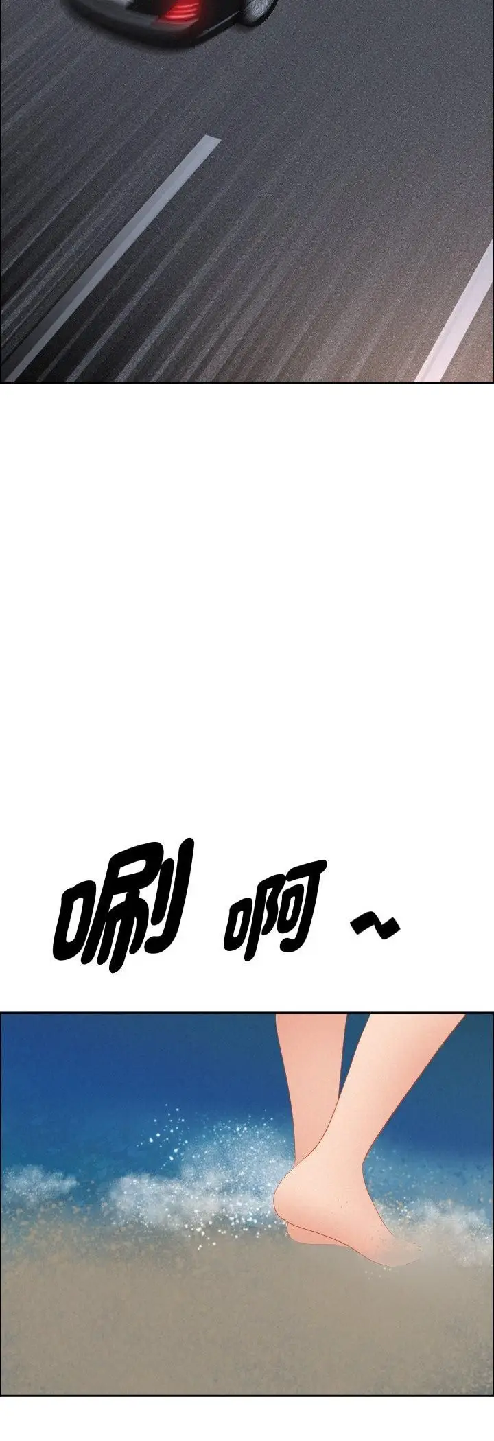 漫画《贵妇的专属保镳》第62话第47张图