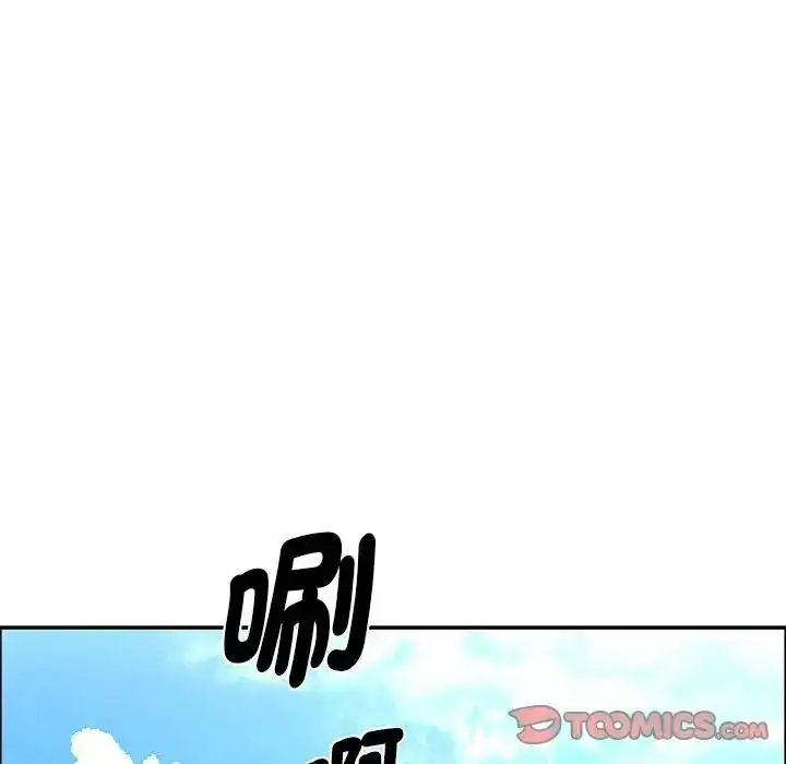 漫画《贵妇的专属保镳》第65话第132张图