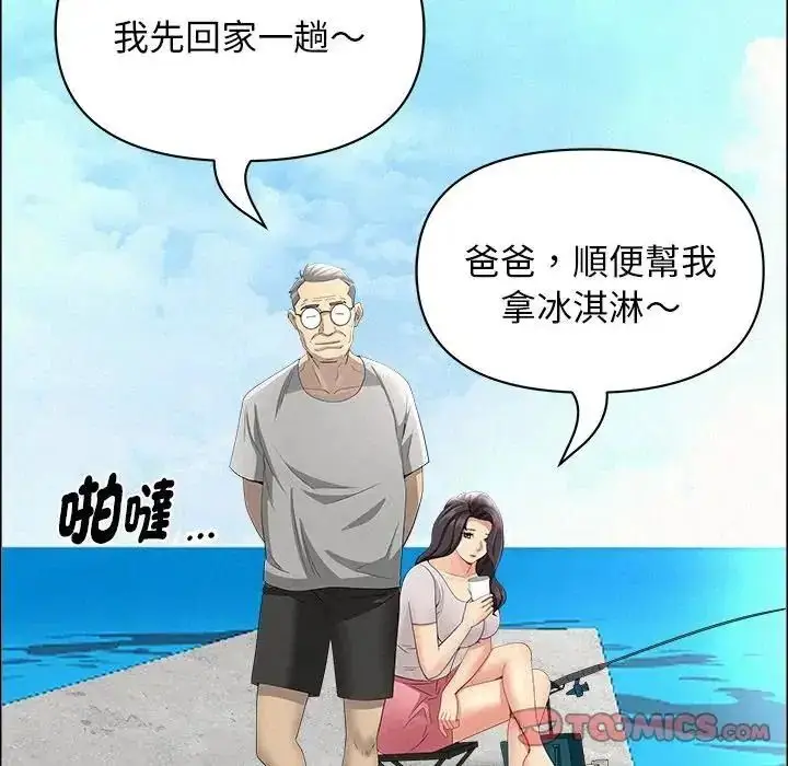 漫画《贵妇的专属保镳》第65话第140张图