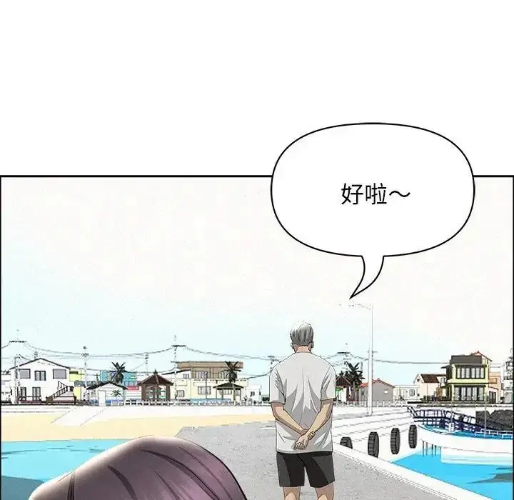 漫画《贵妇的专属保镳》第65话第142张图