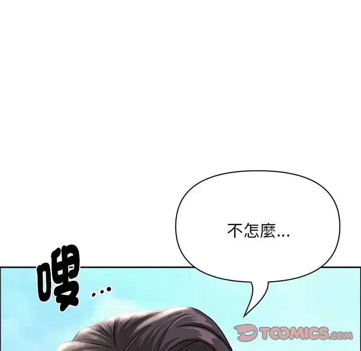 漫画《贵妇的专属保镳》第65话第148张图