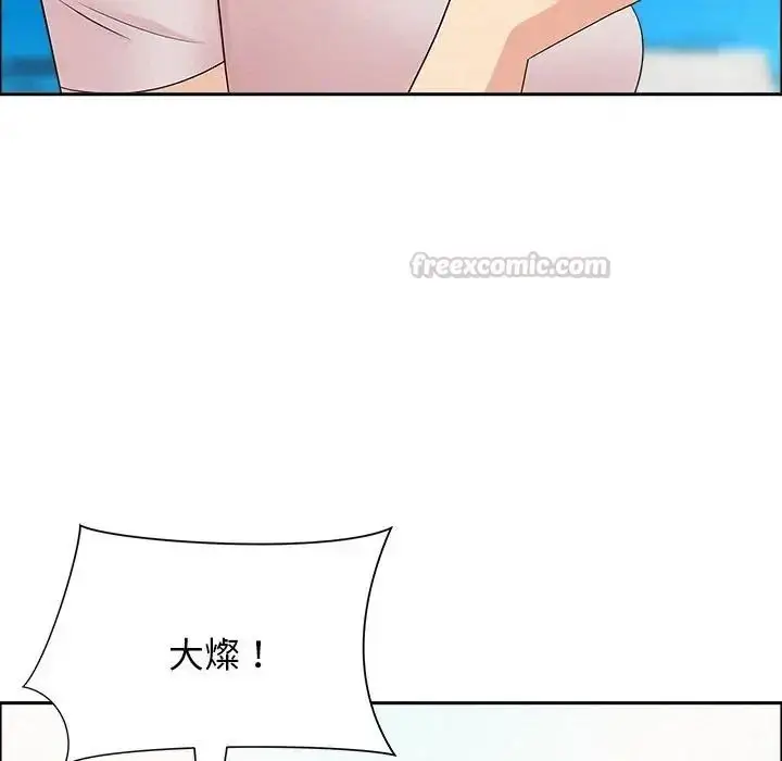 漫画《贵妇的专属保镳》第65话第150张图