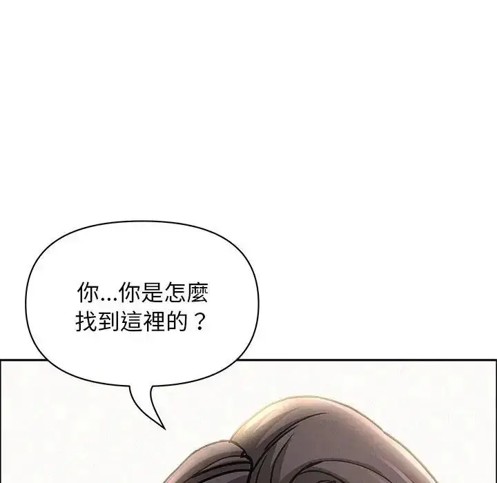 漫画《贵妇的专属保镳》第65话第153张图