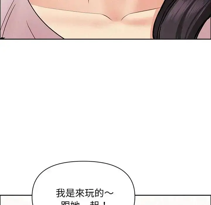 漫画《贵妇的专属保镳》第65话第155张图