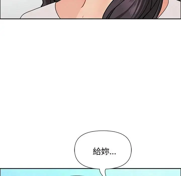 漫画《贵妇的专属保镳》第65话第162张图
