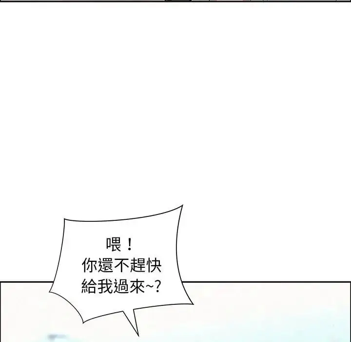 漫画《贵妇的专属保镳》第65话第171张图