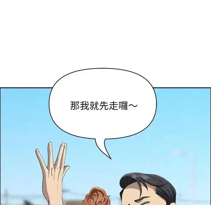 漫画《贵妇的专属保镳》第65话第176张图