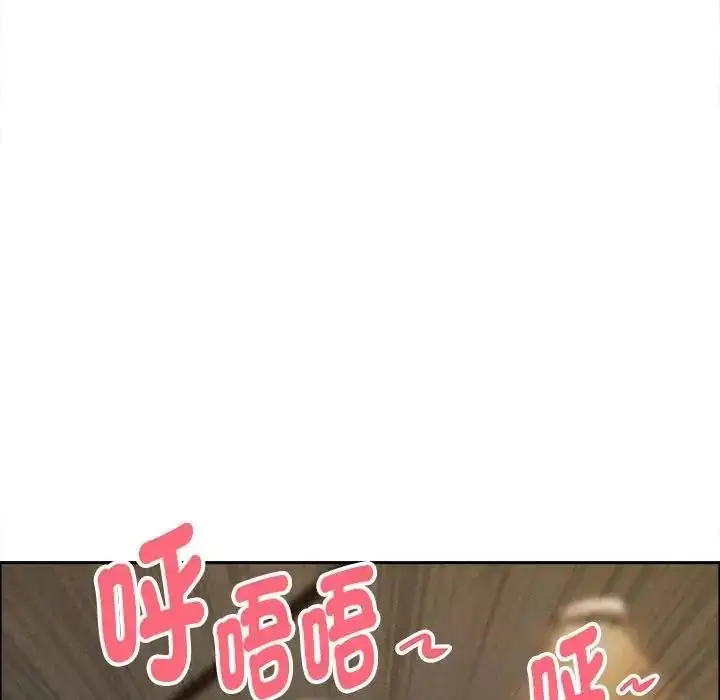 漫画《贵妇的专属保镳》第65话第26张图