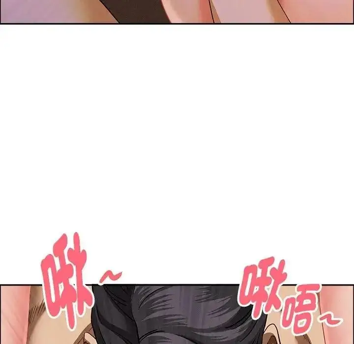 漫画《贵妇的专属保镳》第65话第32张图