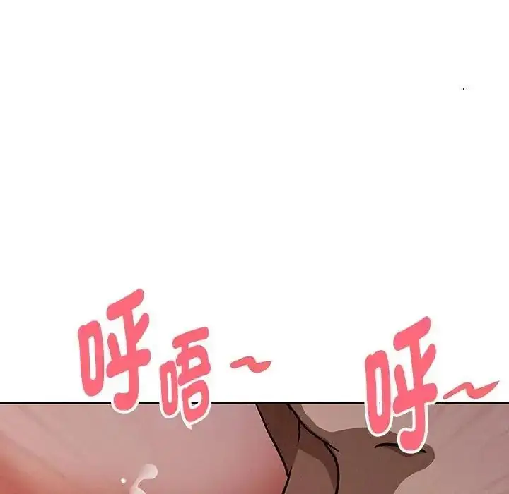 漫画《贵妇的专属保镳》第65话第35张图