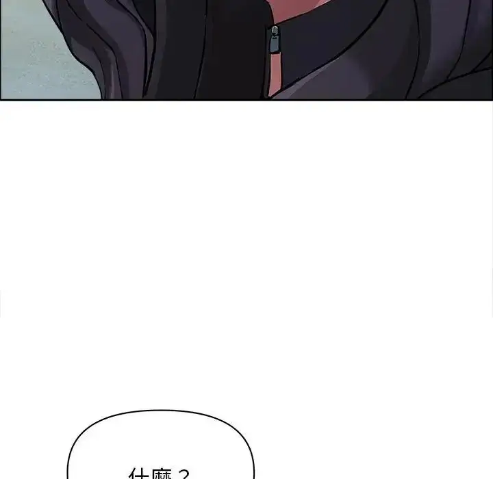 漫画《贵妇的专属保镳》第65话第6张图