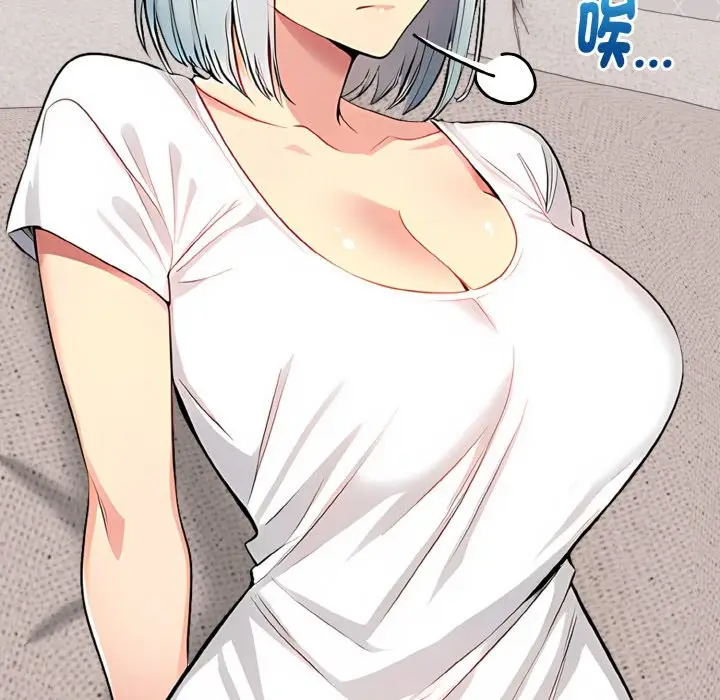 漫画《美魔女都爱我》第5话第104张图