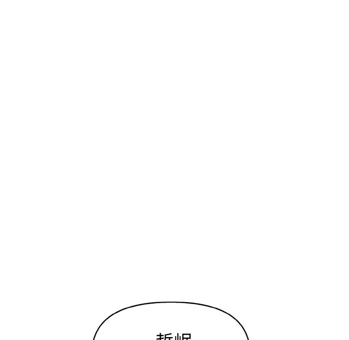 漫画《美魔女都爱我》第5话第123张图