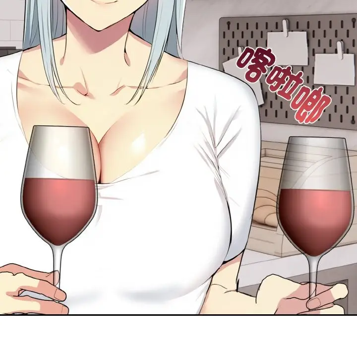 漫画《美魔女都爱我》第5话第130张图