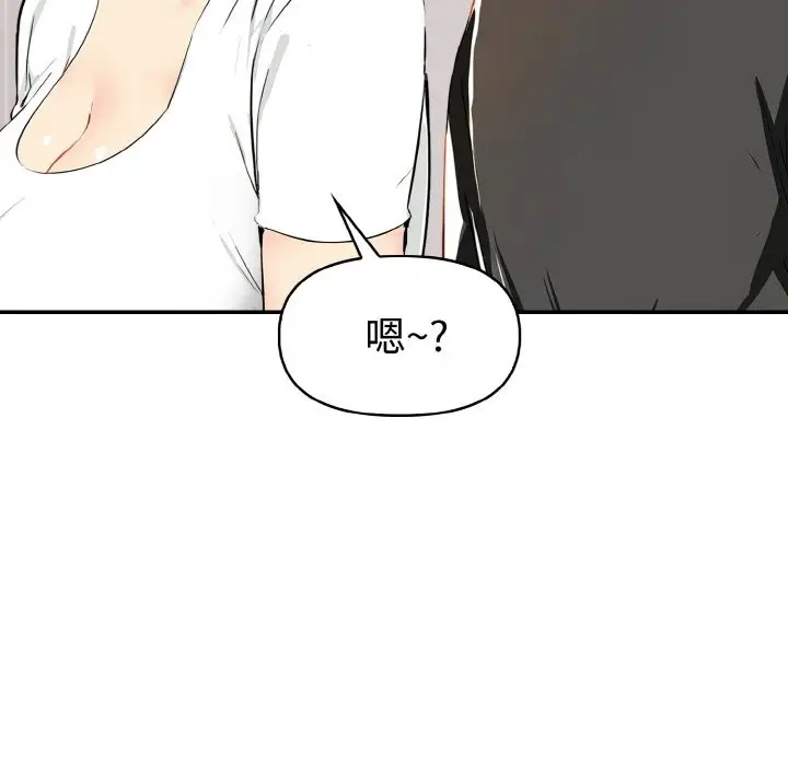 漫画《美魔女都爱我》第5话第150张图