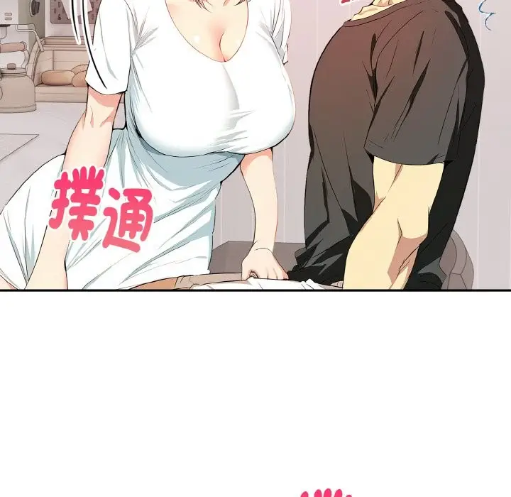 漫画《美魔女都爱我》第5话第176张图