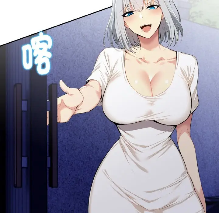 漫画《美魔女都爱我》第5话第6张图