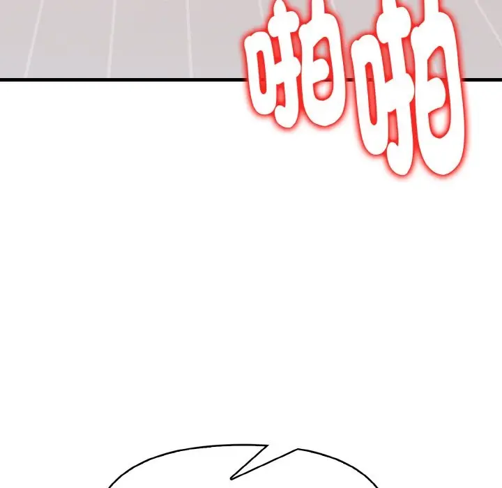 漫画《美魔女都爱我》第6话第131张图