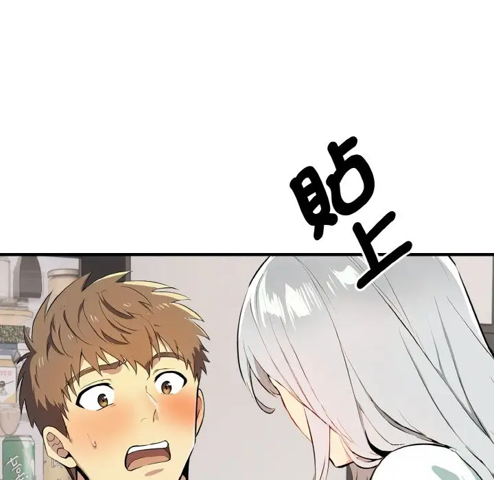 漫画《美魔女都爱我》第6话第18张图