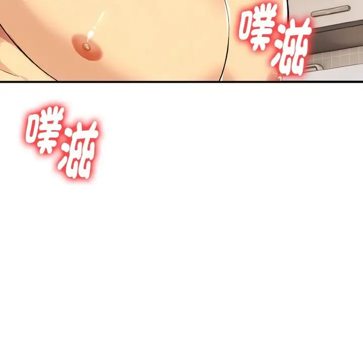 漫画《美魔女都爱我》第6话第62张图