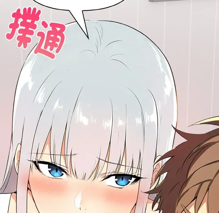 漫画《美魔女都爱我》第6话第8张图