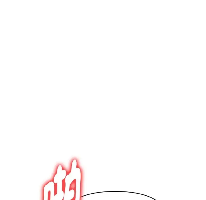 漫画《美魔女都爱我》第6话第88张图