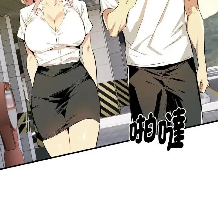 漫画《美魔女都爱我》第7话第13张图