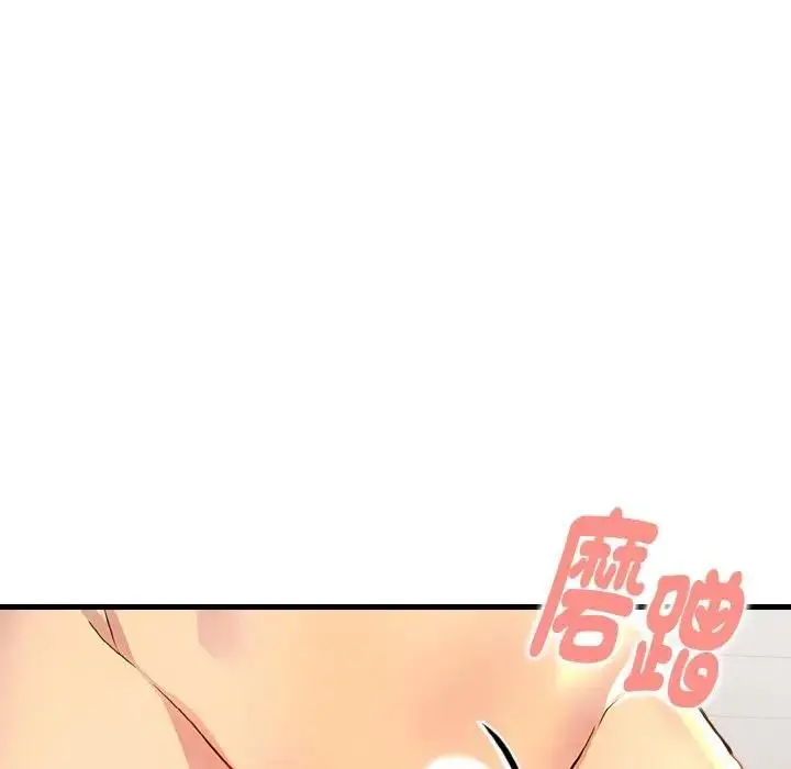 漫画《美魔女都爱我》第7话第95张图