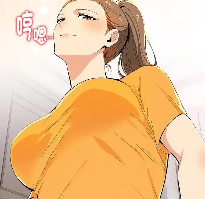 漫画《美魔女都爱我》第8话第107张图