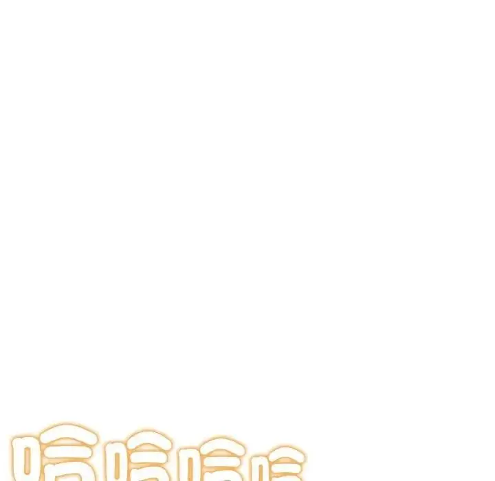 漫画《美魔女都爱我》第8话第133张图