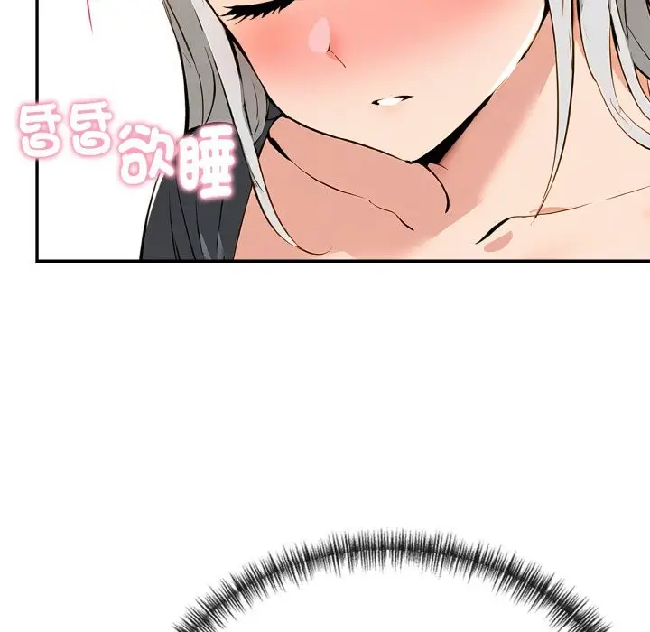 漫画《美魔女都爱我》第8话第141张图