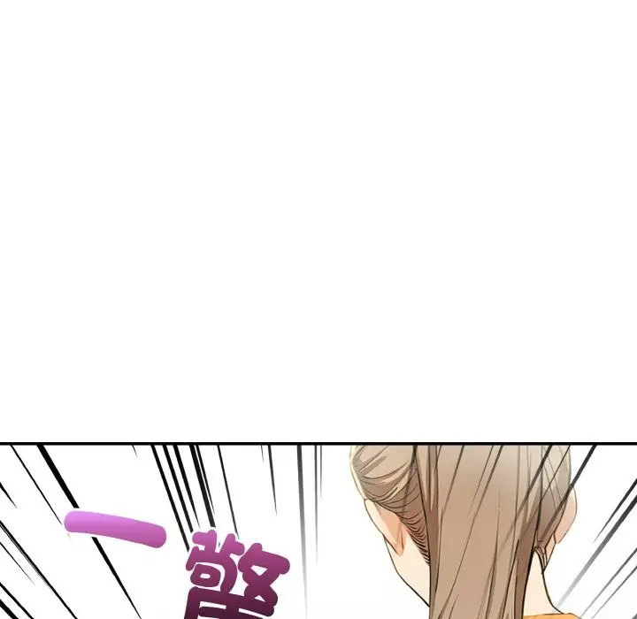 漫画《美魔女都爱我》第8话第154张图